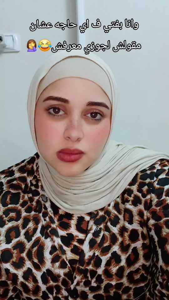 TikTok video thumbnail by nada_mustafa50