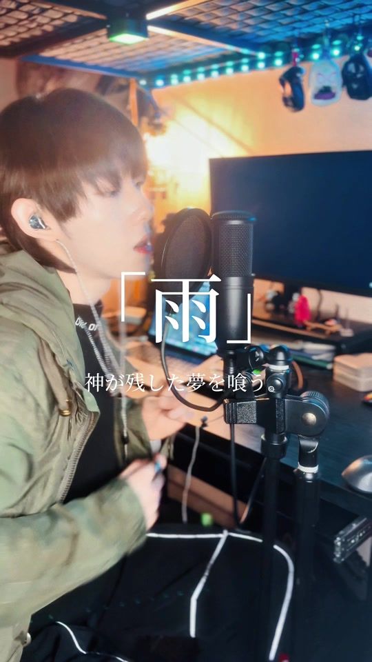TikTok video thumbnail by ikk016_sing