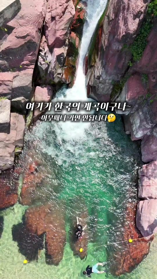 TikTok video thumbnail by camper_junyoung