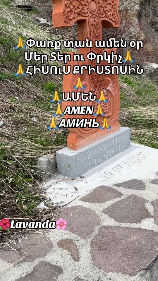 TikTok video thumbnail by astvacsere44