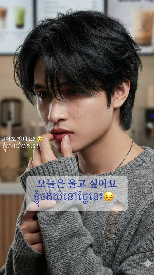 TikTok video thumbnail by ny.kakda1111