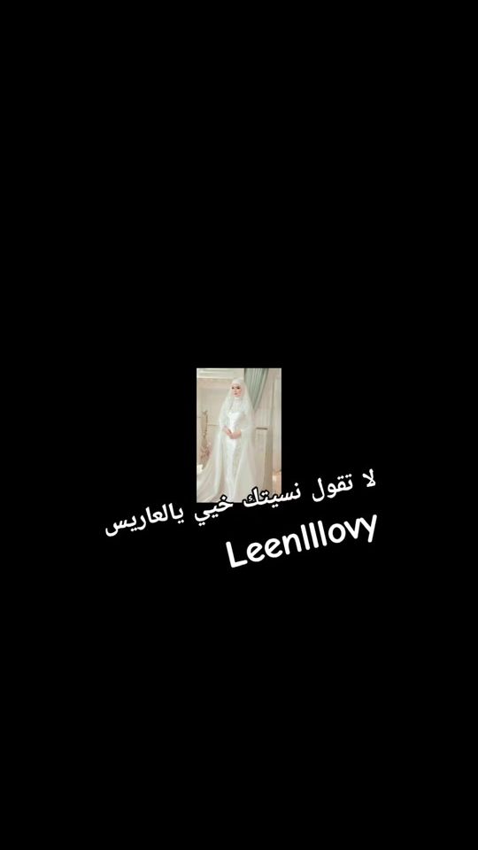 TikTok video thumbnail by leenlllovy