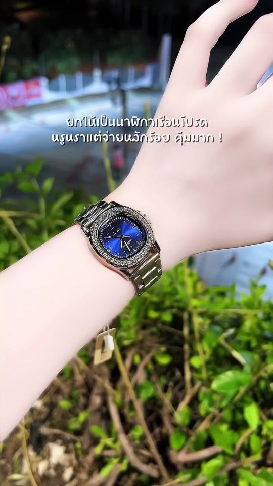 TikTok video thumbnail by richcasephone_3