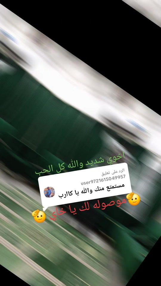 TikTok video thumbnail by .0906684