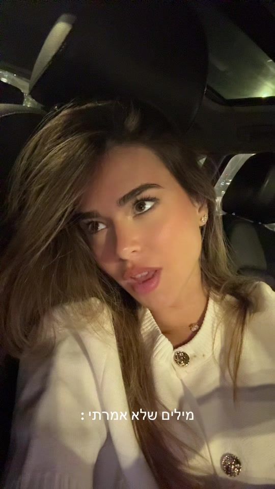 TikTok video thumbnail by noakar