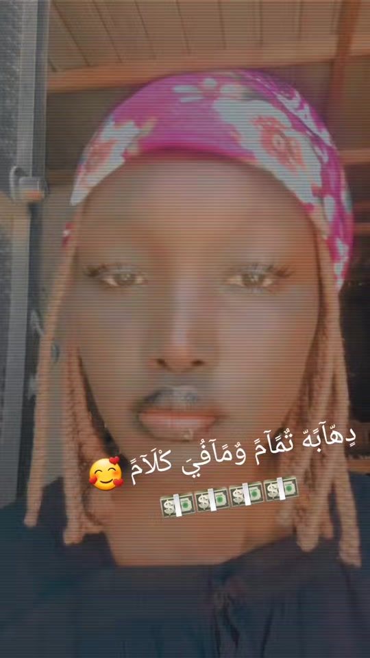 TikTok video thumbnail by user43883605100975