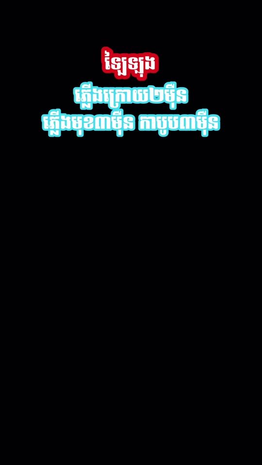 TikTok video thumbnail by mbicycle
