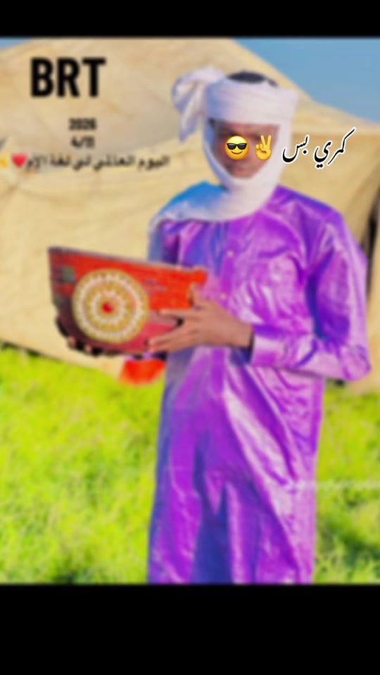TikTok video thumbnail by ginerall8
