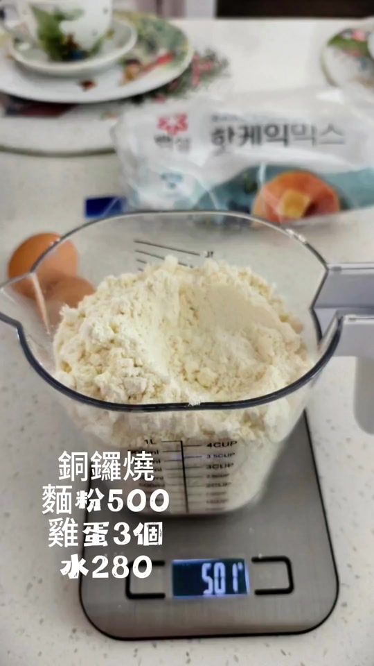 TikTok video thumbnail by kiki52080