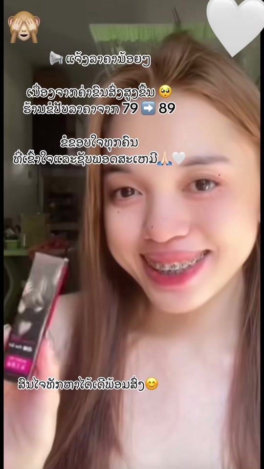 TikTok video thumbnail by .217207