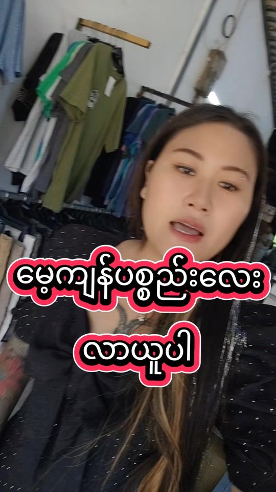 TikTok video thumbnail by 999collection99