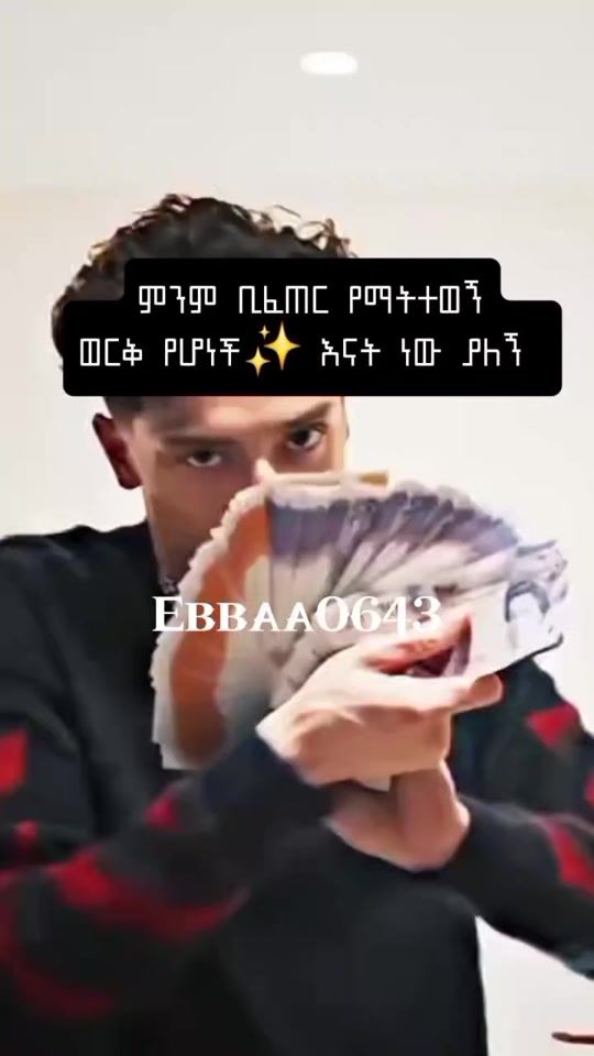 TikTok video thumbnail by ebbaa_0643