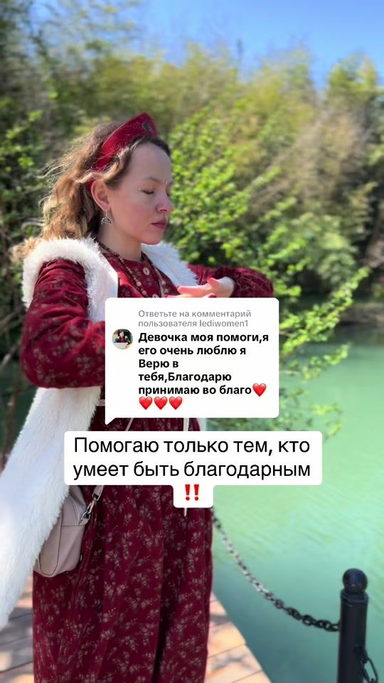 TikTok video thumbnail by mira_magic
