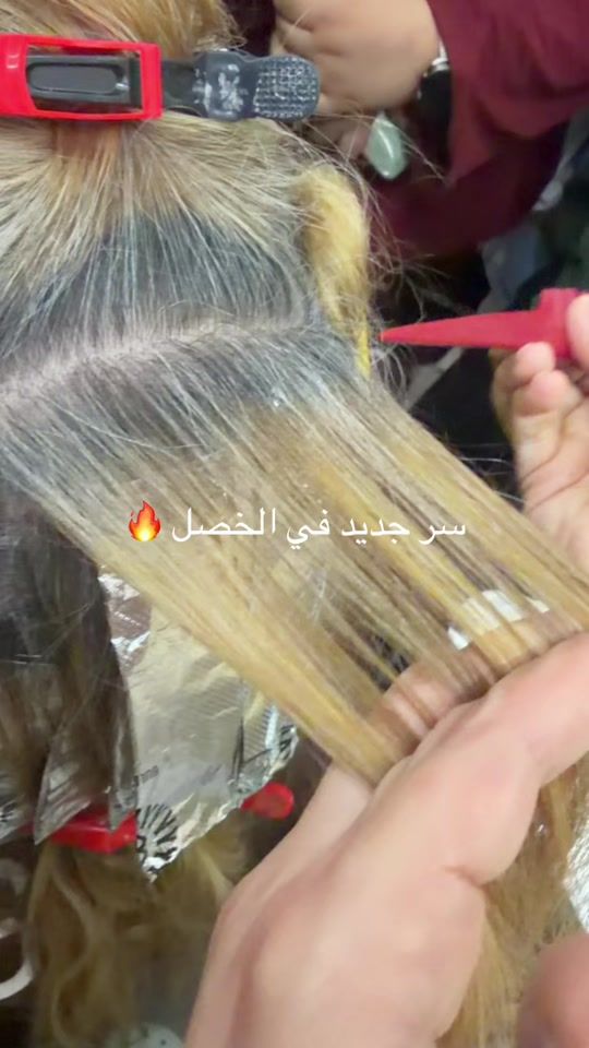 TikTok video thumbnail by gigisalon0