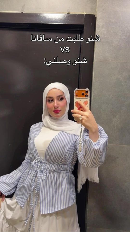 TikTok video thumbnail by ekhlas._ib
