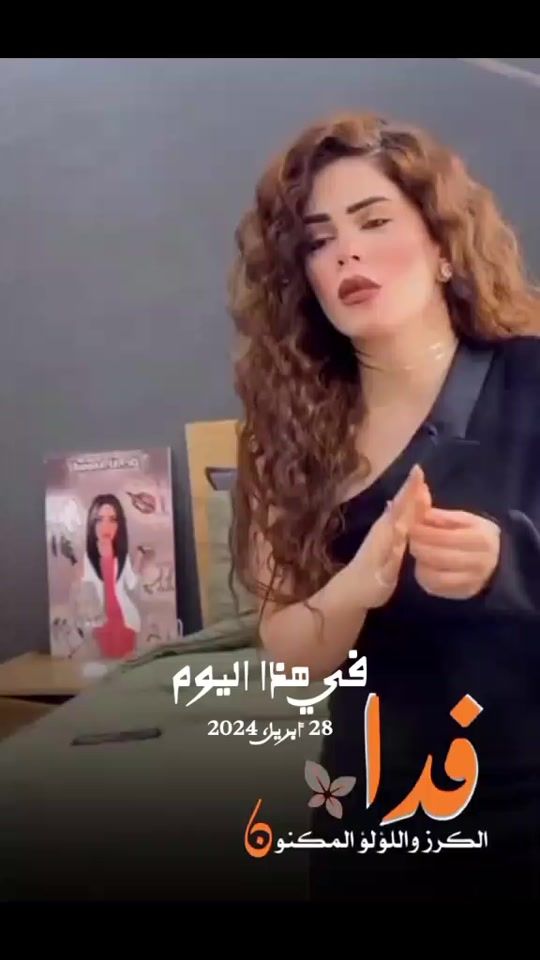 TikTok video thumbnail by asa__558