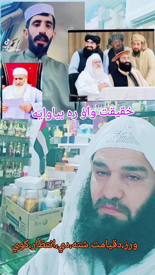 TikTok video thumbnail by alibasar143