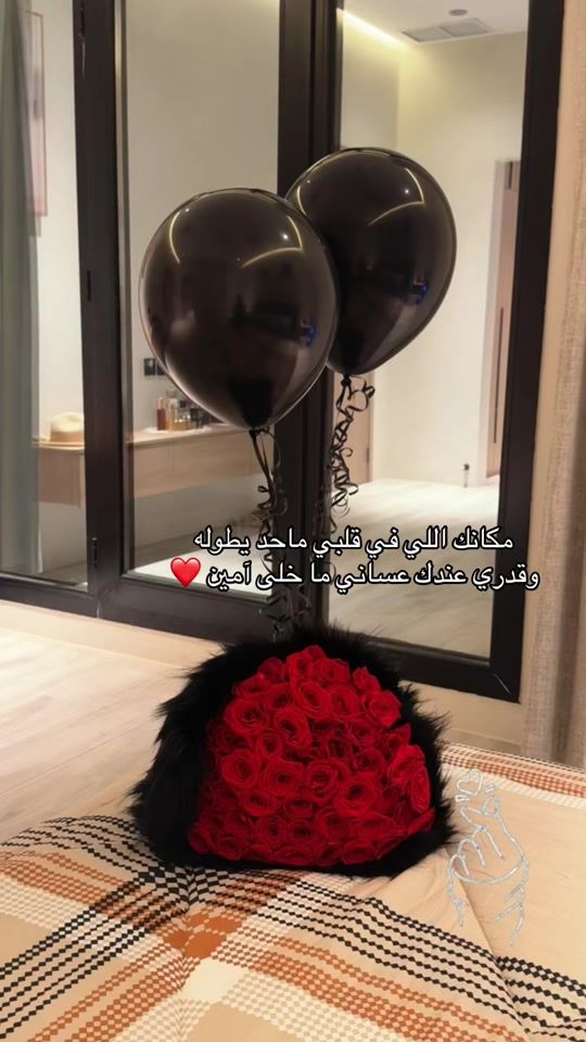 TikTok video thumbnail by agla_7beebah