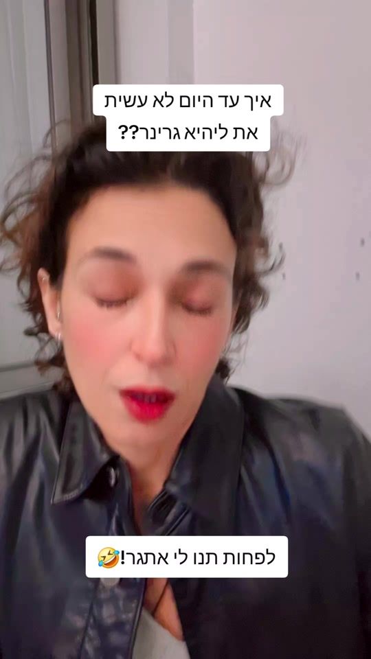 TikTok video thumbnail by natidesign12