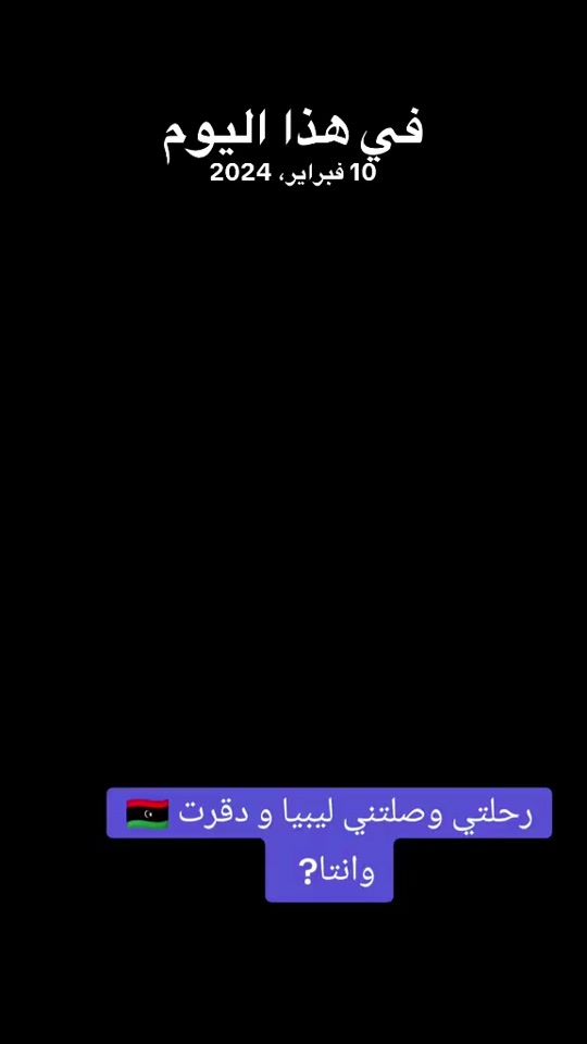 TikTok video thumbnail by shibli952