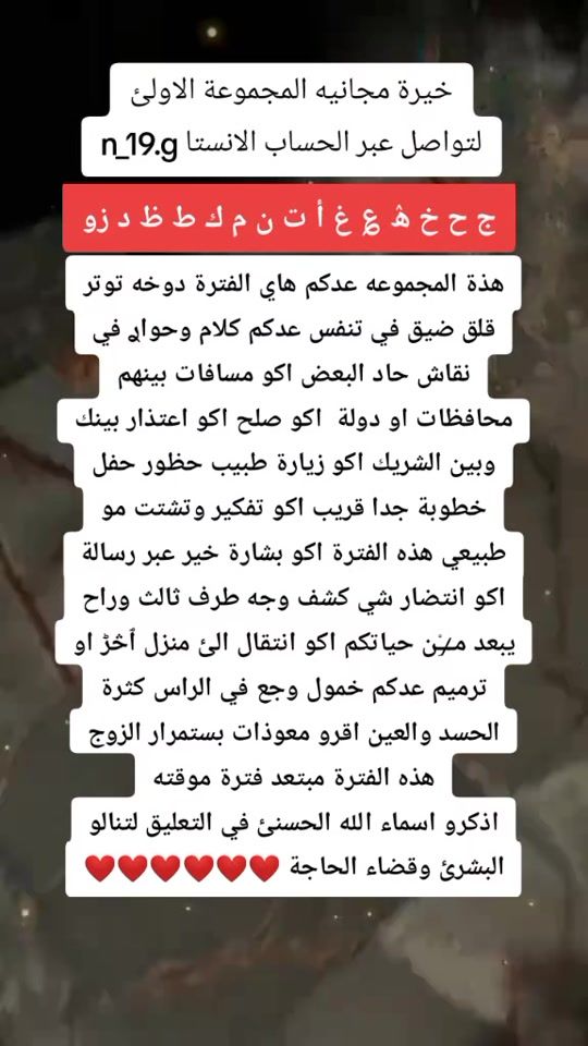 TikTok video thumbnail by no_99x
