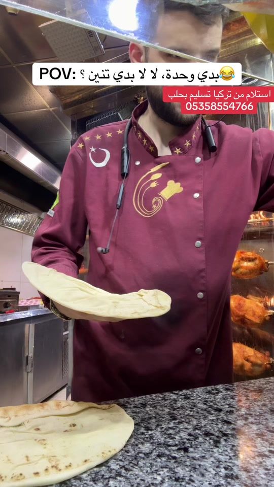 TikTok video thumbnail by 1....iskender...lokanta