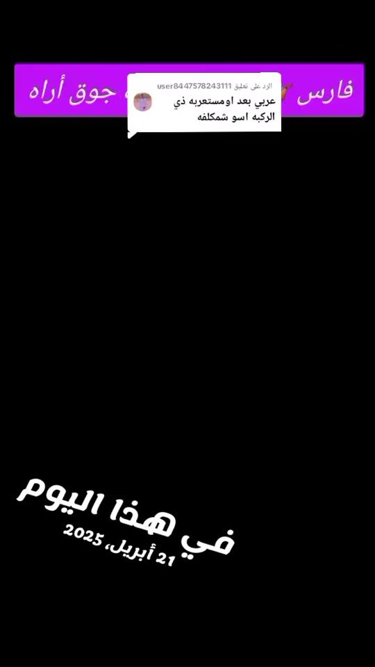 TikTok video thumbnail by medtaleb.02