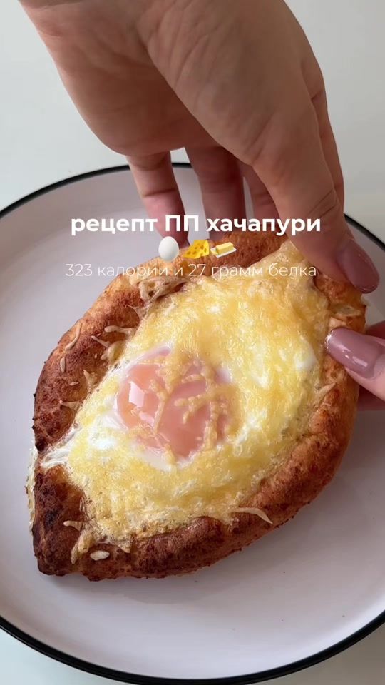 TikTok video thumbnail by kkifood