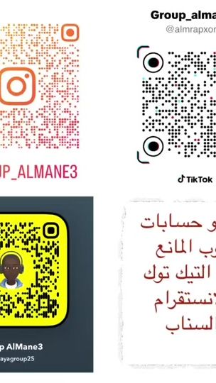 TikTok video thumbnail by almraya.production