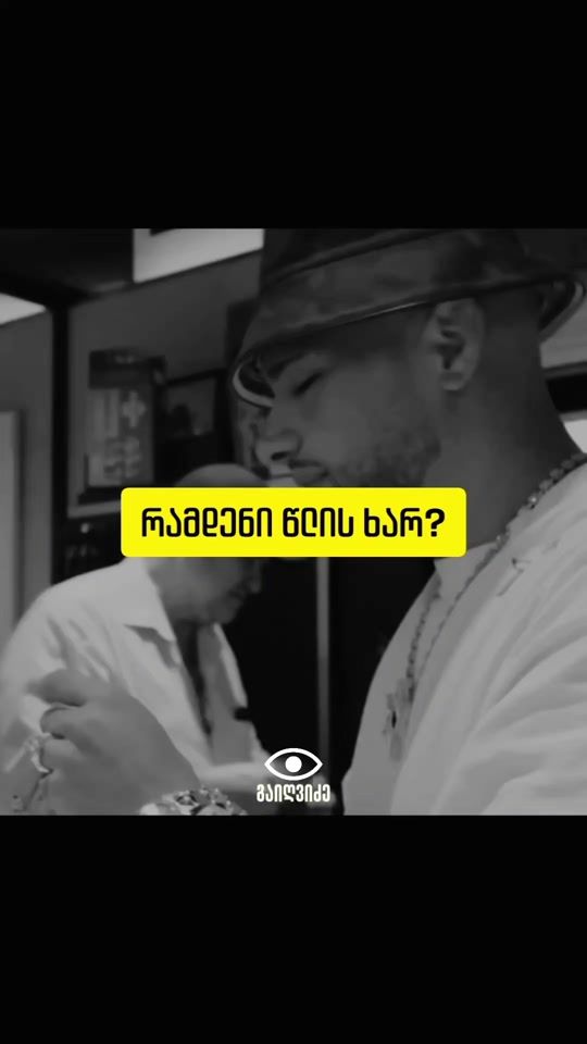 TikTok video thumbnail by gaigvidze8