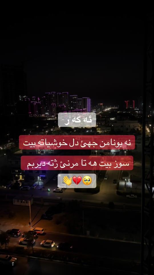 TikTok video thumbnail by g.u.t.i.n.a.k