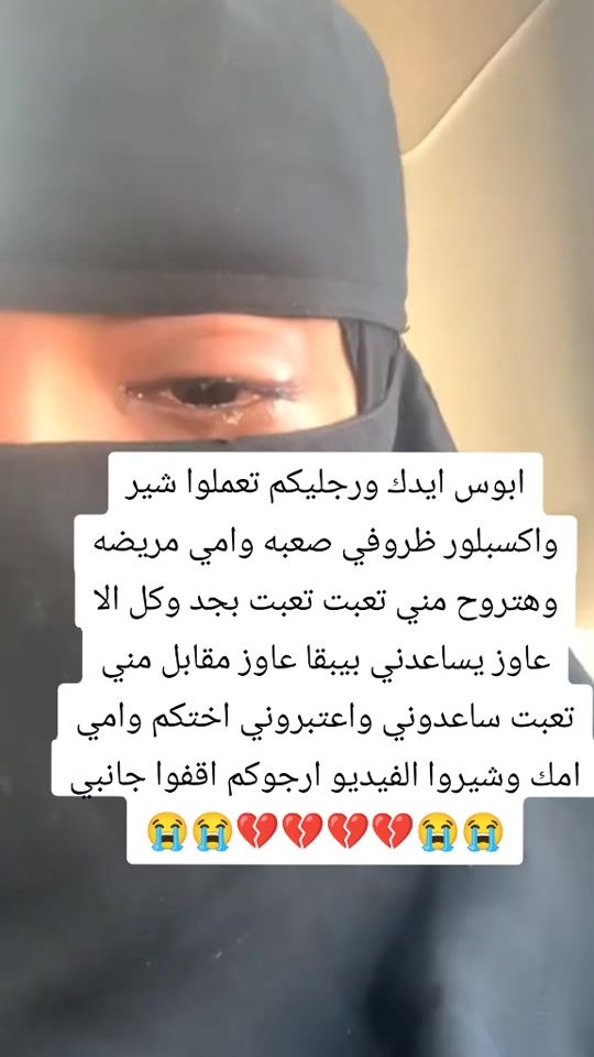 TikTok video thumbnail by l.w2il