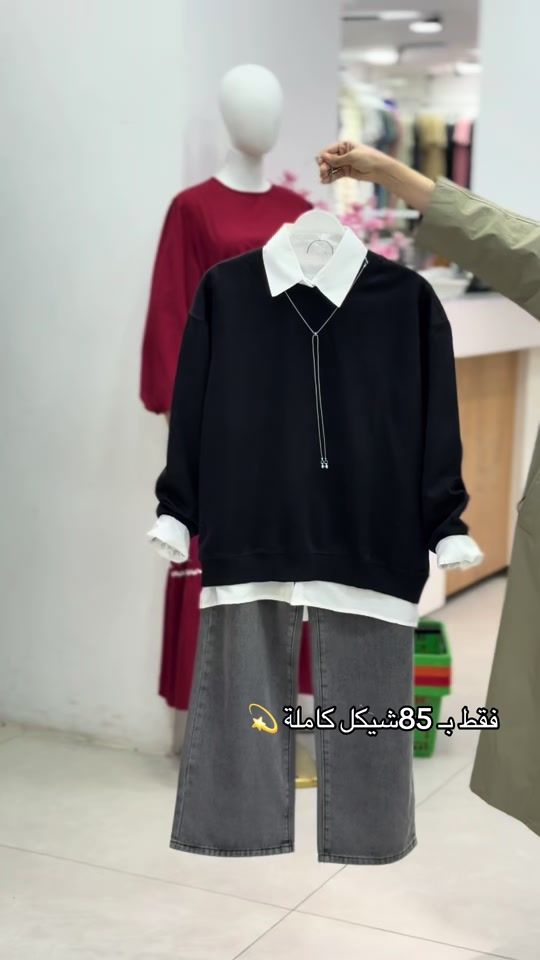 TikTok video thumbnail by botek_alshuhra