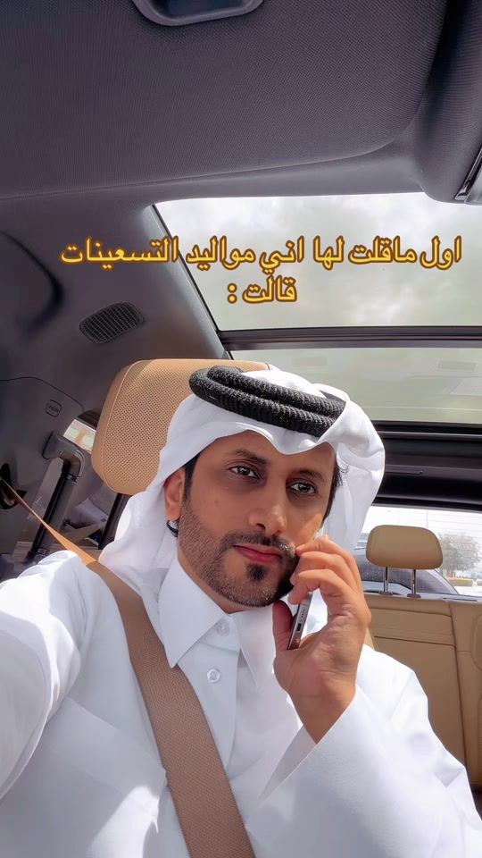 TikTok video thumbnail by tqtr3