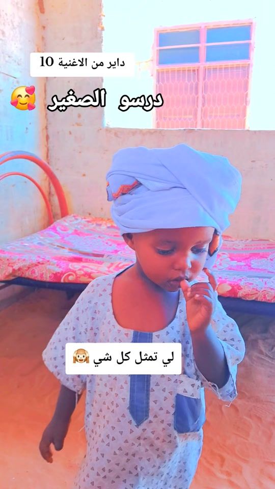 TikTok video thumbnail by edreesahmed11
