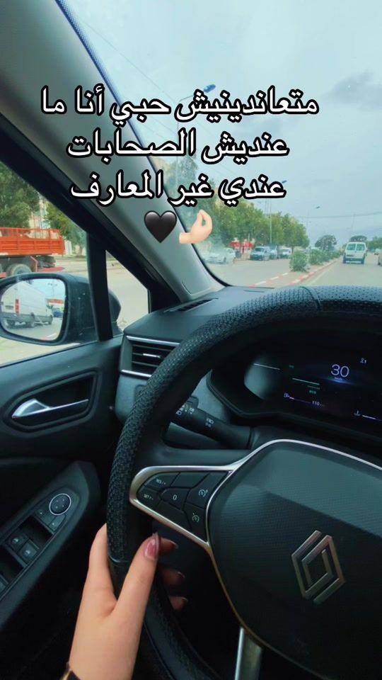 TikTok video thumbnail by ranimdonia0