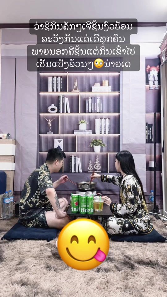 TikTok video thumbnail by pan_seethanthana