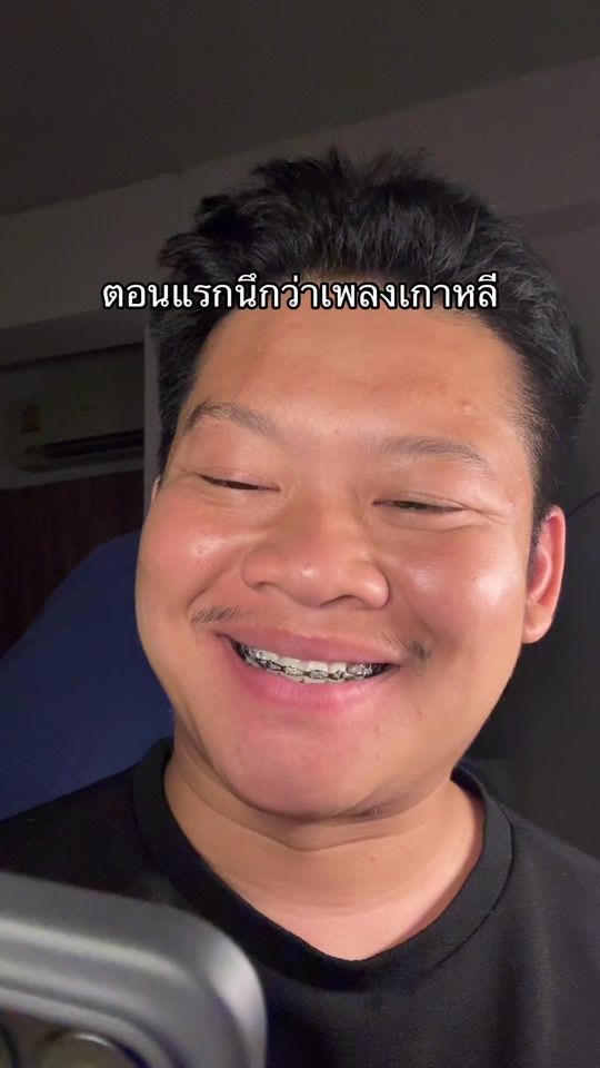 TikTok video thumbnail by nueng0902
