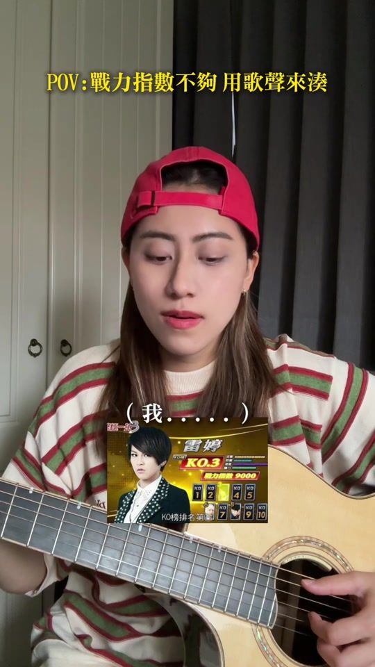 TikTok video thumbnail by miao0223