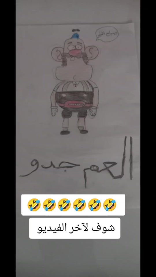 TikTok video thumbnail by alholki1