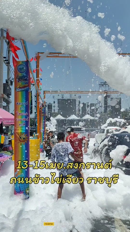 TikTok video thumbnail by yod_amphawa