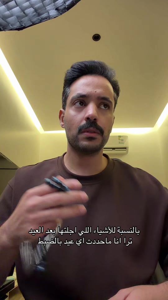 TikTok video thumbnail by al30d