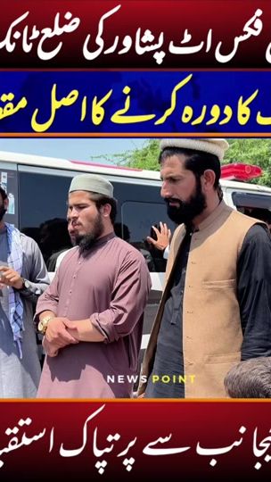 TikTok video thumbnail by news__point