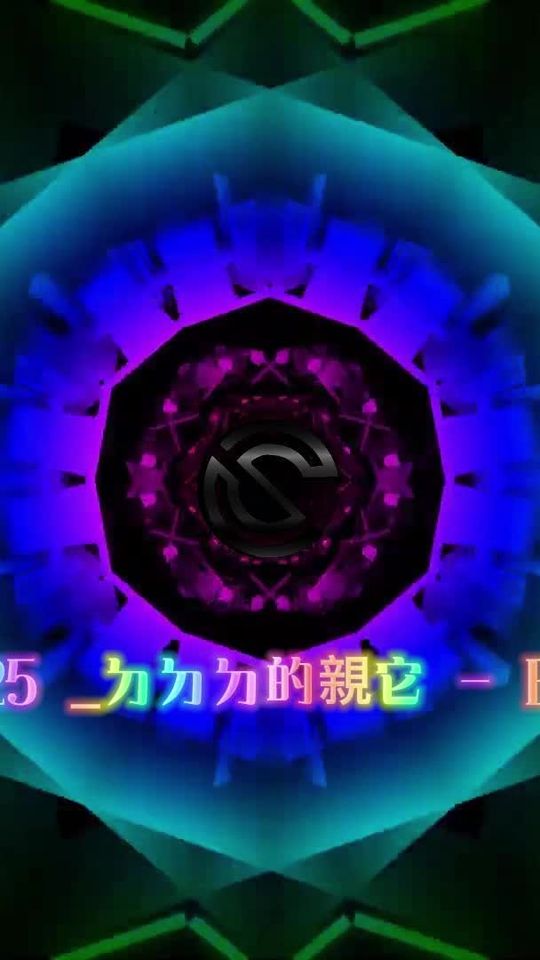 TikTok video thumbnail by dj_chenshr