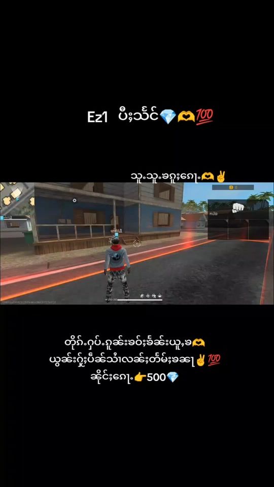 TikTok video thumbnail by min19896