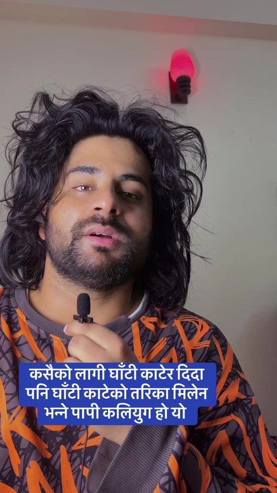 TikTok video thumbnail by padamrajbk4