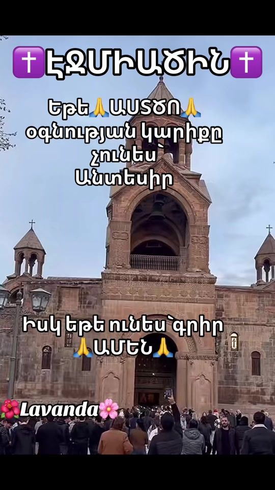 TikTok video thumbnail by astvacsere44