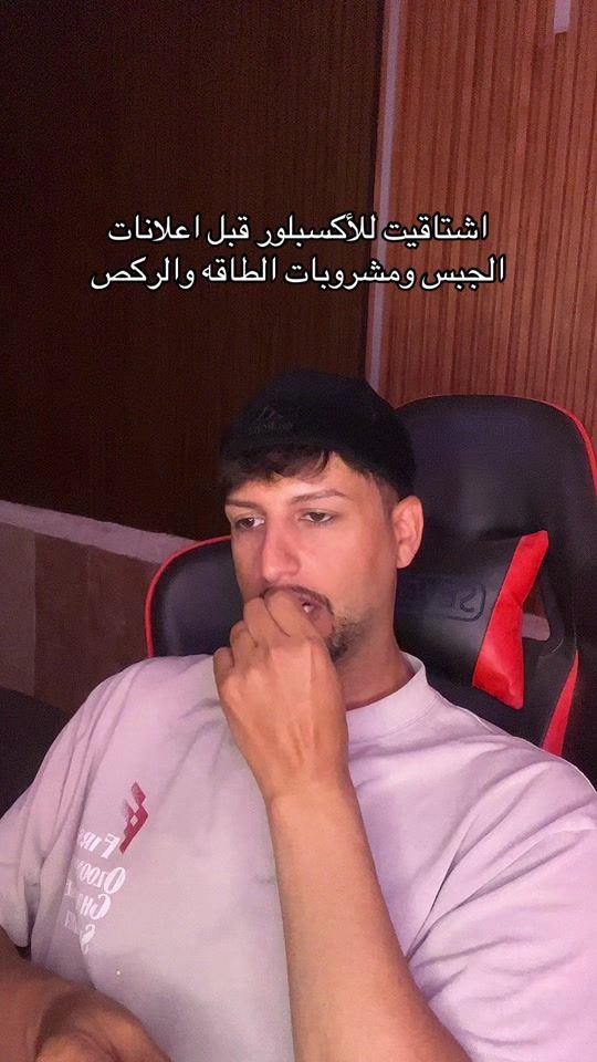 TikTok video thumbnail by edma_r