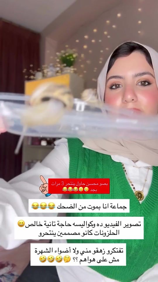 TikTok video thumbnail by dr.mennakhaledashour