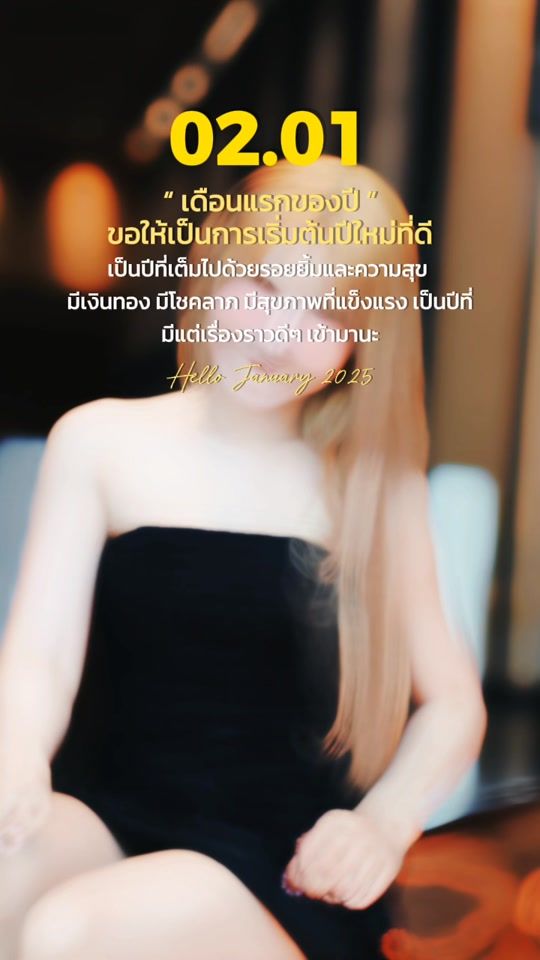TikTok video thumbnail by airadaz